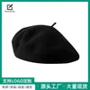 Boina de color sólido de alta calidad de moda para niñas, boina de invierno versátil, sombrero de artista vintage estilo japonés para mujeres