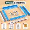 Mini Peças de Mahjong Portátil para Acampamento ao Ar Livre Pequeno Tendência Mini Peças de Mahjong de Viagem Portátil Manivela Manual