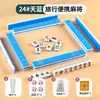 Mini Fichas de Mahjong Portátiles para Camping al Aire Libre Mahjong Pequeño Tendencia Mini Fichas de Mahjong de Viaje Portátil