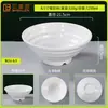 Tazón de fideos de melamina blanca, tazón de ramen, venta al por mayor, restaurante de fideos, restaurante comercial, imitación de porcelana, palillos de plástico, tazón de sopa en polvo, wonton, tazón grande