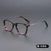 Armação de Óculos Feita à Mão em Titânio Estilo Japonês Cor Tartaruga Ultra Leve Titânio Puro para Homens, Anti Luz Azul, Armação Grande Retrô T23006
