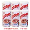 Wahaha Porridge de Ocho Tesoros de Longan y Semilla de Loto Caja Completa 360g*6/12 Latas Alimento para el Desayuno Instantáneo Conveniente Porridge Listo para Comer