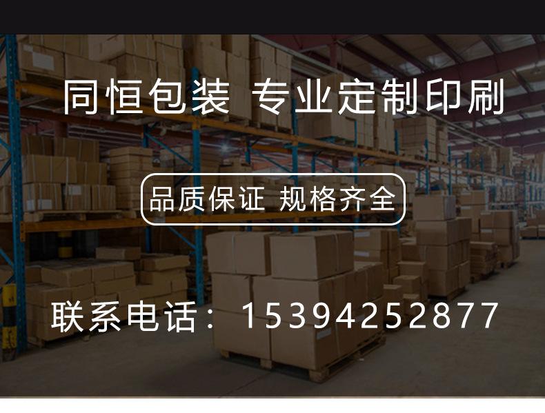 白八边封磨砂自立袋_13.jpg