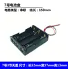 Portapilas No. 5 No. Caja de Baterías AA de 7 18650 con Interruptor y Cubierta para 1/2/3/4/5/6/8 Celdas Caja de Alimentación de 6V