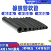 Manguera de Caucho Personalizada Manguera de Caucho EPDM Manguera de Caucho Etileno Propileno Manguera Manguera de Caucho