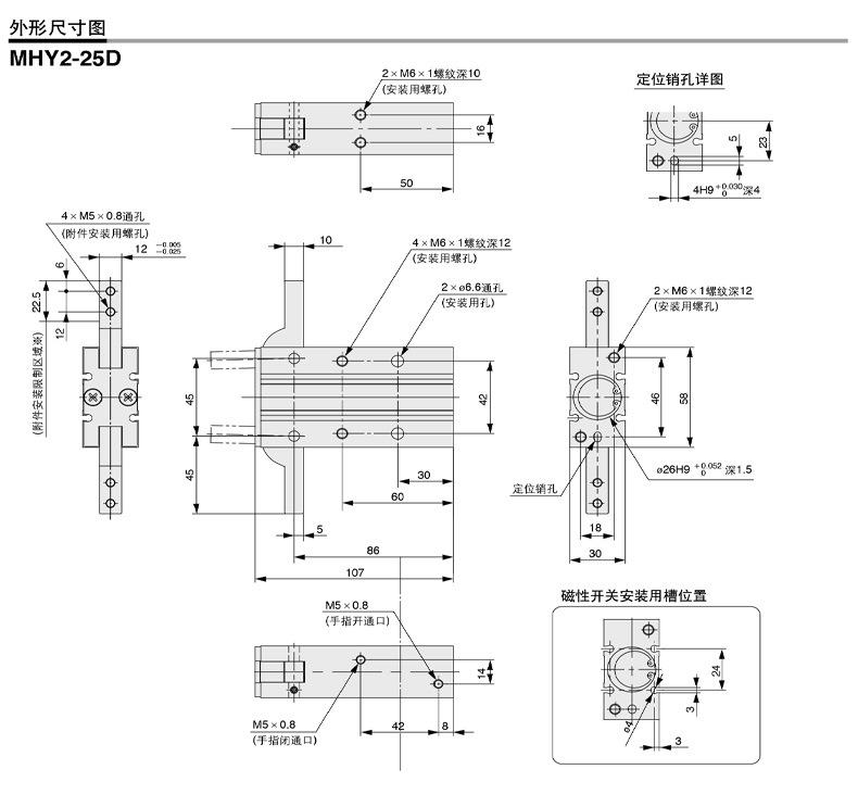 MHY手指气缸详情图_10.jpg