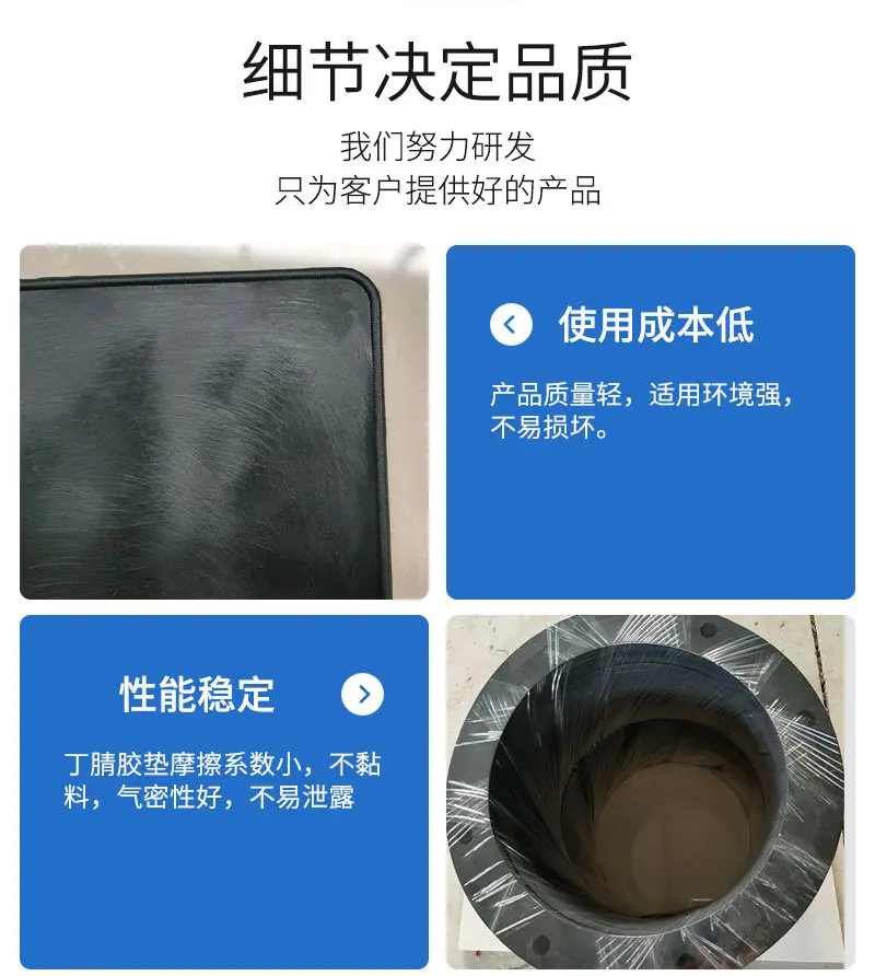 丁腈胶垫_07.jpg