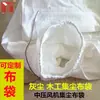 Bolsa para Polvo de Carpintería Bolsa de Tela para Polvo Bolsa Filtrante Colector de Polvo Industrial Bolsa de Recolección de Filtro de Polvo Bolsa de Aspiradora Soplador