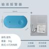 Alarma de Infusión Recargable Alarma de Goteo Artefacto Colgante Recordatorio de Agua Salada para Infusión Aguja Colgante Tesoro de Infusión