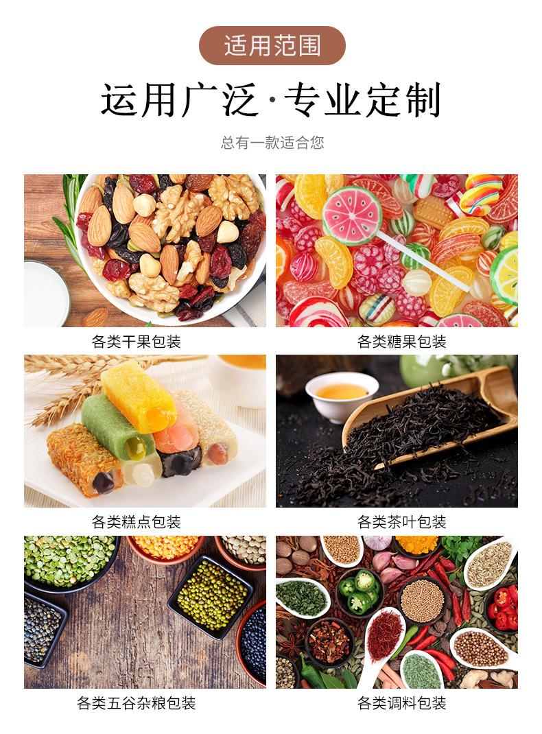 详情页_09.jpg