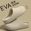 Pantuflas de Algodón Impermeables para Mujer 2026 Nuevo Estilo Otoño/Invierno Interiores Hogar Antideslizantes Cálidas Felpa Plus Suela Suave Silenciosas Pantuflas de Algodón
