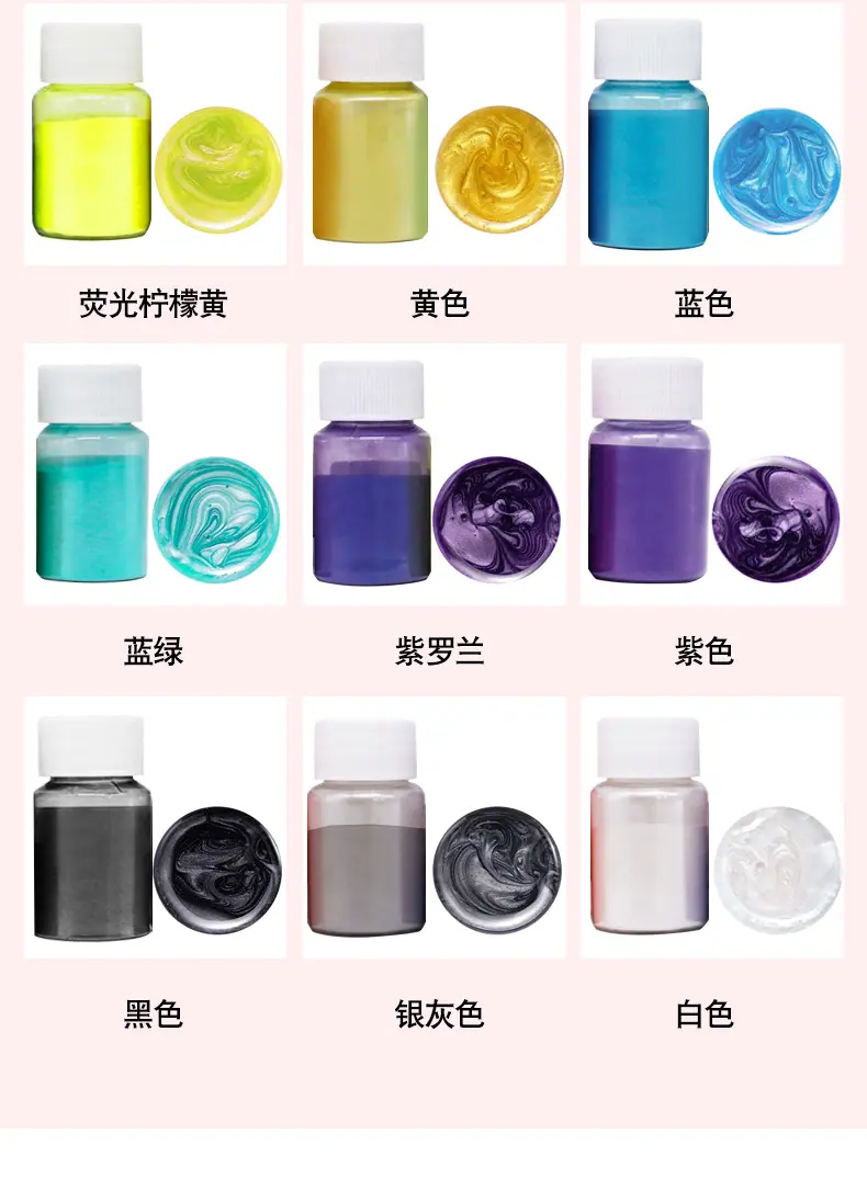 珠光粉_07.jpg