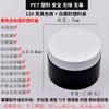 Tampa plástica spot garrafa de boca larga plástico PET pele creme de cuidado creme subembalado garrafa vazia pote de máscara pote de creme para os olhos
