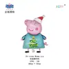 Peppa Pig Temática Serie Completa George Peppa Estilo Clip Muñeca Volador Película de Aluminio Globos Mayoreo