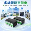 Bateria de Fosfato de Ferro e Lítio 12V200Ah para Estações Base e RVs, Substituição de Chumbo-Ácido 24V para Maior Autonomia, Bateria de Fosfato de Ferro e Lítio 32140