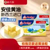 Manteiga Leve Shangqiaochu-Anjia 454g Manteiga de Origem Animal para Uso Doméstico, para Fritar Bife, Salgadinhos de Flocos de Sal, Ingredientes para Assar