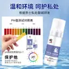 Jabón Espumoso Antibacteriano para Hombres con Sophora Flavescens y Semillas de Cama de Serpiente, Sin Enjuague, Específicamente para Baño Contra E. Coli, Producto Estrella