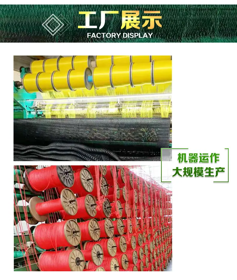 压枝网7
