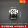 Tapón de techo de acero inoxidable 304, drenaje de piso plano enchufable, cubierta de red a prueba de obstrucciones para drenaje de balcón, alcantarilla de tubería exterior de 75