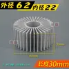 Radiador de girassol downlight LED perfil de alumínio dissipador de calor acessórios de iluminação DIY comprimento qualquer tamanho 70