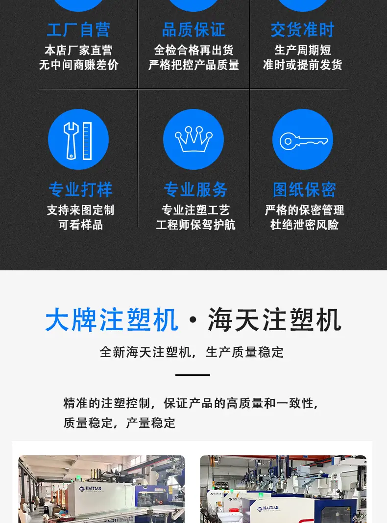 注塑车间详情3