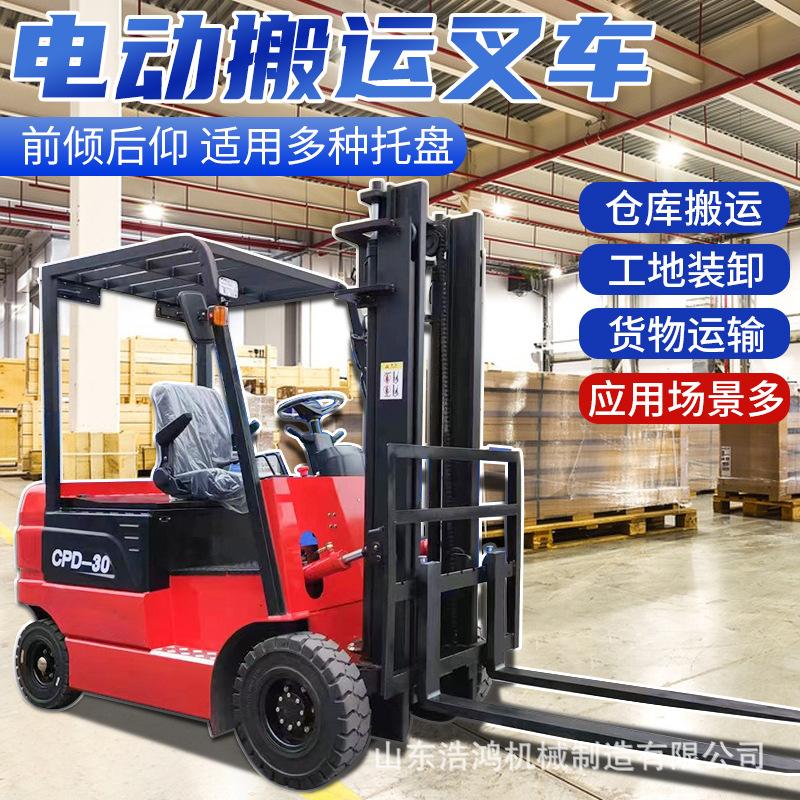 新能源叉车 (25)