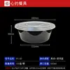 Tazón Desechable Xinyou con Tapa Empaque para Llevar Tazón para Sopa Sellado para Microondas a Prueba de Fugas Refrigerado Grado Alimenticio PP5