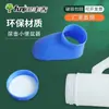 Urinal plástico Fengji F-9 para homens idosos, penico noturno com interface, urinal portátil para carro, espiral selado