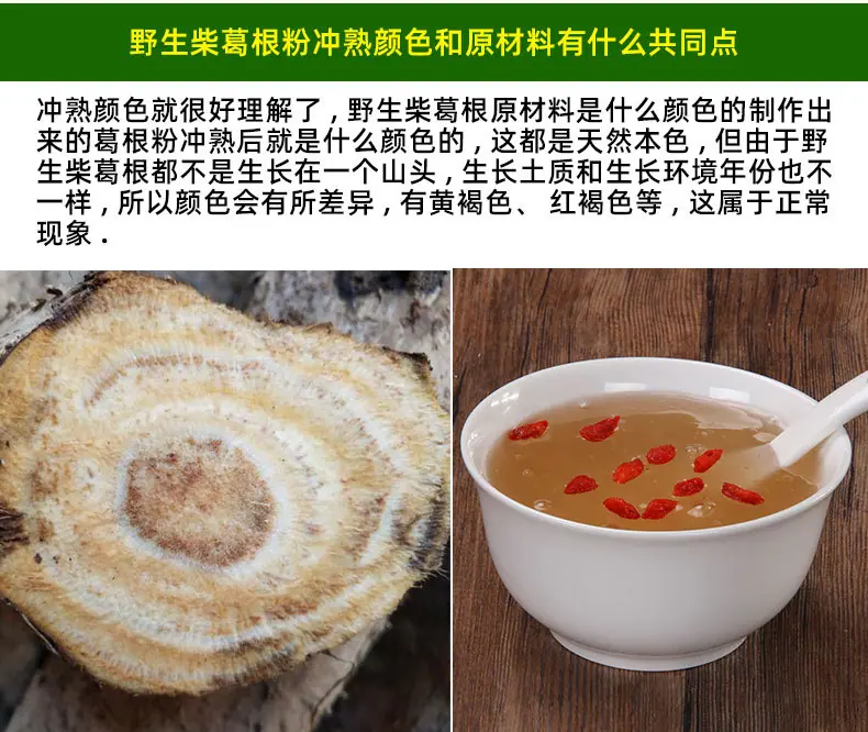黄盖详情_11