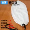 Accesorios de Modificación para Recolección de Polvo de Sierra de Mesa para Carpintería Sierra Circular Eléctrica Invertida de 10 pulgadas 9 pulgadas Ventilador sin Polvo para Cortar Pladur