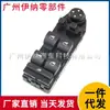 61313414355 É Adequado para Levantadores de Vidro, Interruptores de Vidro Elétrico de Bmw X3