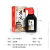 Tinta Auténtica Beijing Yidege 500g 250g 1000g para Estudiantes que Practican Caligrafía y Pintura 100g Tinta para Pincel al por Mayor