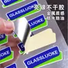 Etiquetas Autoadhesivas Personalizadas de Plata Mate, Impresión de Logotipo de Marca Registrada, Placas de Nombre para Electrodomésticos en Oro Cepillado y Plata, Pegatinas de Etiquetas de Plata Mate