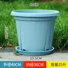 Vaso de Flor de Plástico Grande, Espessado e Ampliado, Vaso Qingshan de Calibre 40 para Controle de Raízes de Rosas de Jardim, Mirtilos e Figueiras