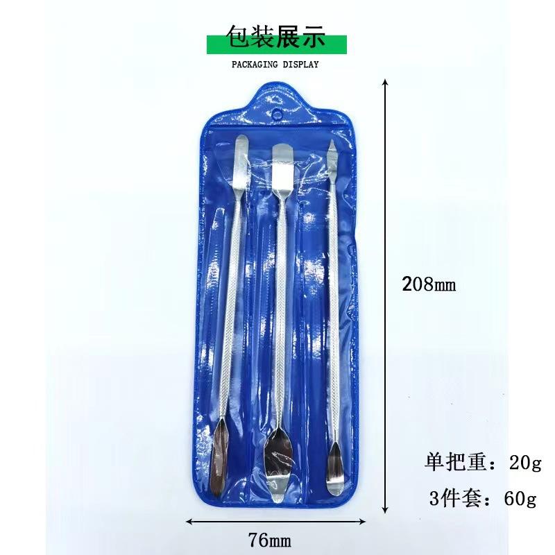 一键复制_20231022133630