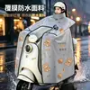 Protección Contra el Frío Invernal Scooter Eléctrico Grueso Flocado Coche de Batería Capa Impermeable a Prueba de Viento Cálida Universal Cubierta de Película Ampliada