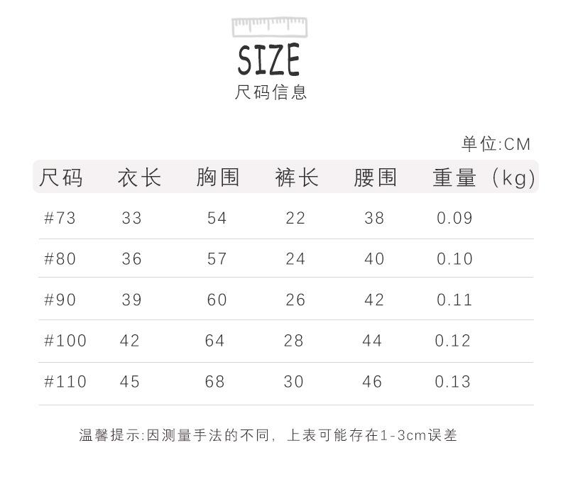 尺寸-恢复的.jpg