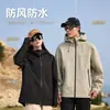 Traje de asalto de una sola capa para lluvia intensa, impresión y procesamiento, imprimir LOGOTIPO, unisex, deportes de ciclismo al aire libre, ropa para montañismo al aire libre