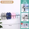 Estilo Nórdico Banheiro Aço Inoxidável Porta Chinelos Sem Furo Pendurado na Parede Porta Chinelos Banheiro Quarto Rack de Armazenamento Organizado