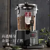 Cubo Inteligente Totalmente Automático Comercial de Gran Capacidad para Preparar Té, Tetera Conservadora de la Salud, Té Negro, Sopa de Pera, Cubo para Preparar Té