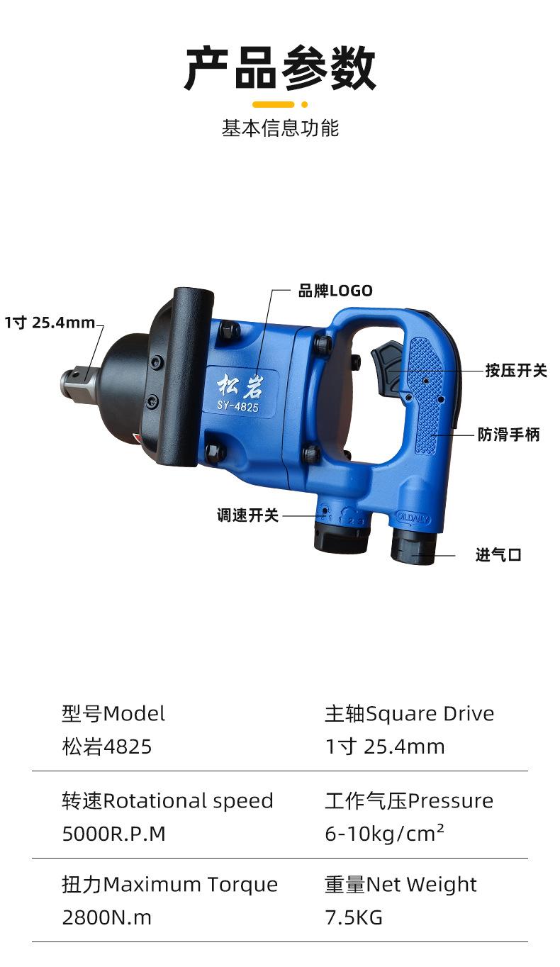 详情改_09.jpg