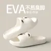 Pantuflas Jialiya con Forma de Caca para Mujer Verano 2025 Nuevas para Interior del Hogar Antideslizantes para Baño Bañera Pantuflas de Eva para Hombre