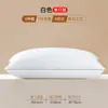 Núcleo de almohada para protección del cuello, Almohada para ayudar a dormir, Uso en el hogar, Par de almohadas de tamaño completo, Almohada individual para estudiantes de dormitorio, Almohada para dormir para hombres
