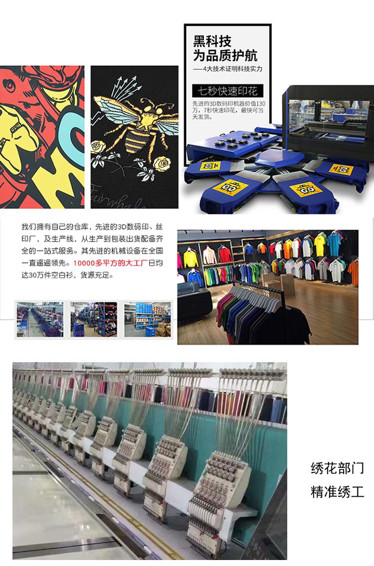 新店起版广州南嘉制衣厂改-103_23.jpg