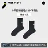 Nuevos Calcetines de Algodón Antibacteriano Versátiles de Xinjiang con Control de Olor para Primavera/Verano 2026 Calcetines de Moda para Mujer Calcetines de Punto Jacquard 100% Algodón de Media Pantorrilla Calcetines para Mujer