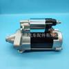 Motor de arranque 428000-4053 4280004113 4280004111