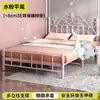 Cama de hierro forjado, cama de princesa para niños, cama doble para dormitorio, cama con estructura de acero para apartamento de alquiler, cama simple moderna con estructura de hierro
