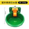 Bebedouro Automático de Aço Inoxidável para Porcos, Gado, Ovelhas, Cavalos, Bebedouro Automático de Plástico para Aves e Gado, Bebedouro Extra Grande para Gado