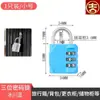 Candado de Contraseña Impermeable Jike Cerradura de Contraseña para Armario de Dormitorio Candado para Cremallera de Maleta Candado de Cuerda de Acero Mini para Exteriores