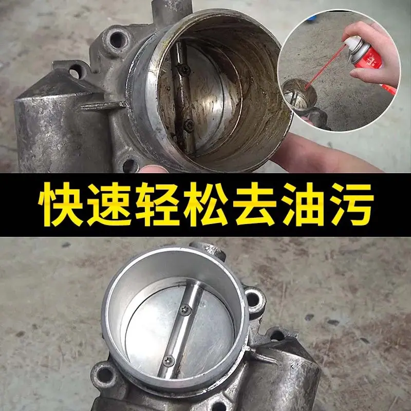 快速去油污.jpg
